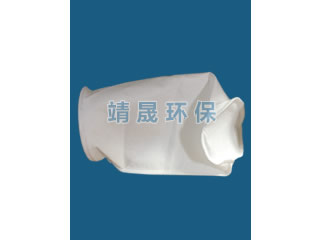 Customized Filter Bag